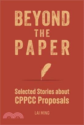 Beyond the Paper: Selected Stories about Cppcc Proposals