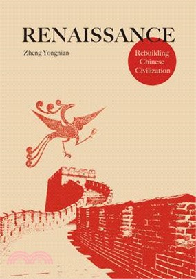 Renaissance: Rebuilding Chinese Civilization