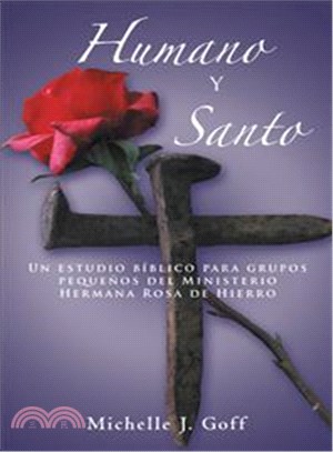 Humano y santo ─ Un Estudio B燢lico Para Grupos Peque隳s Del Ministerio Hermana Rosa De Hierro