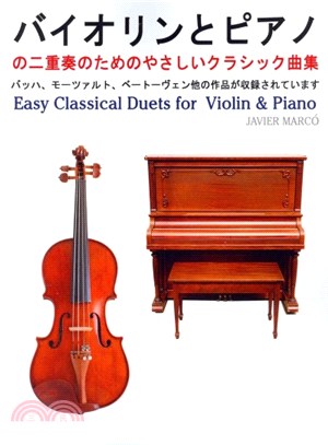 Easy Classical Duets for Violin & Piano