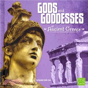 Gods and Goddesses of Ancient Greece