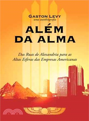 AlTm Da Alma ― Das Ruas De Alexandria Para As Altas Esferas Das Empresas Americanas