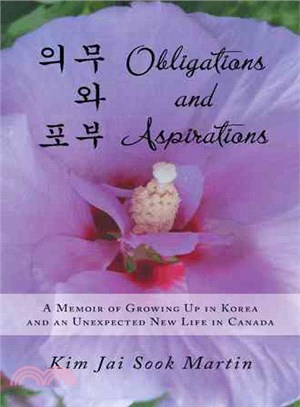 Obligations and Aspirations ― A Memoir of Growing Up in Korea and an Unexpected New Life in Canada