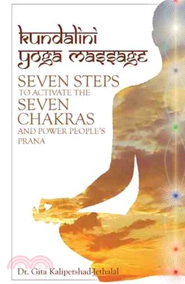 Kundalini Yoga Massage ― Seven Steps to Activate the Seven Chakras and Power People's Prana