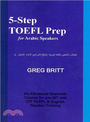 5-Step TOEFL Prep for Arabic Speakers