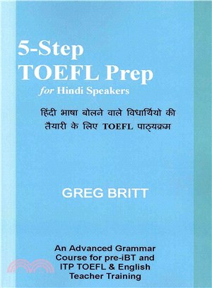 5-Step TOEFL Prep for Hindi Speakers