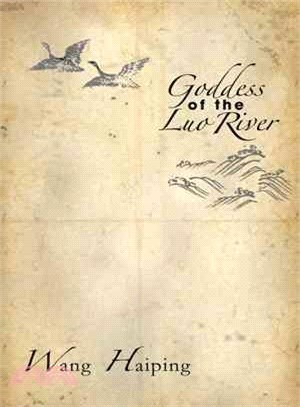 Goddess of the Luo River ― Selected Plays by Wang Haiping