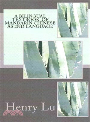 A Bilingual Textbook of Mandarin Chinese As 2nd Language