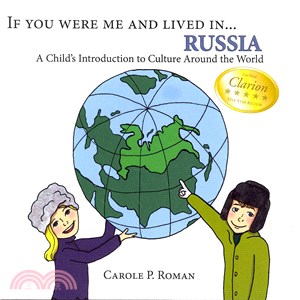 If You Were Me and Lived In... Russia ─ A Child's Introduction to Culture Around the World