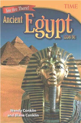 Ancient Egypt 1336 BC