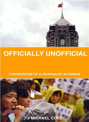 Officially Unofficial ― Confessions of a Journalist in Taiwan