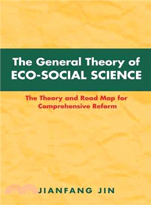 The General Theory of Eco-social Science ─ The Theory and Road Map for Comprehensive Reform