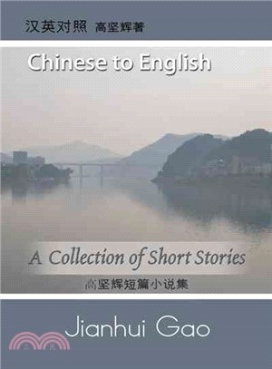 A Collection of Short Stories ─ ????????