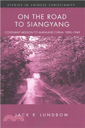 On the Road to Siangyang ― Covenant Mission in Mainland China 1890-1949