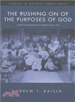 The Rushing on of the Purposes of God ― Christian Missions in Shanxi Since 1876