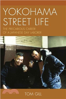 Yokohama Street Life ─ The Precarious Career of a Japanese Day Laborer