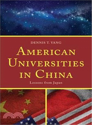 American Universities in China ─ Lessons from Japan