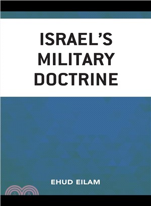 Israel Military Doctrine