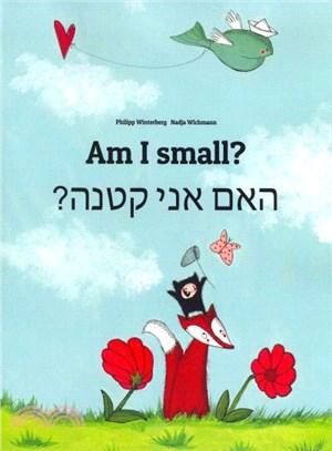 Am I Small? / Ham Aney Qetnh? ― Children's Picture Book English-hebrew Dual Language