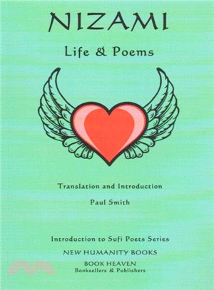 Nizami ― Life & Poems.