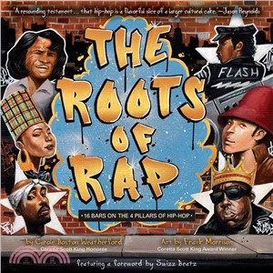 The Roots of Rap ― 16 Bars on the 4 Pillars of Hip-hop