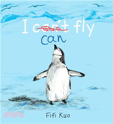 I Can Fly (精裝本)