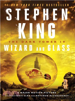 The Dark Tower IV: Wizard and Glass (平裝本)(美國版)