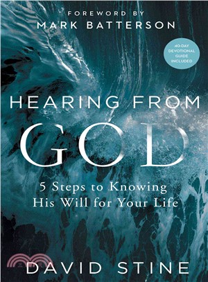Hearing from God ─ 5 Steps to Knowing His Will for Your Life