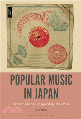 Popular Music in Japan：Transformation Inspired by the West
