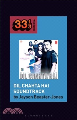 Dil Chahta Hai Soundtrack