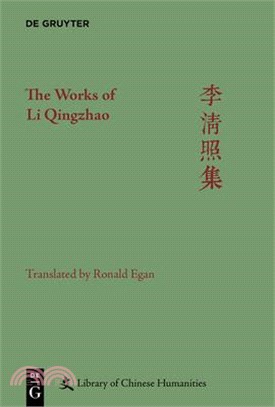 Li Qingzhao ― China's Foremost Woman Poet