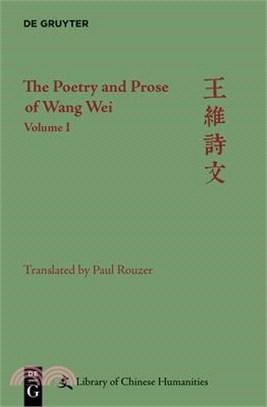 The poetry and prose of wang wei