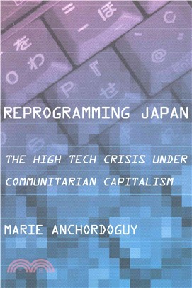 Reprogramming Japan ― The High Tech Crisis Under Communitarian Capitalism