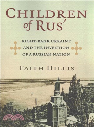 Children of Rus' ─ Right-Bank Ukraine and the Invention of a Russian Nation