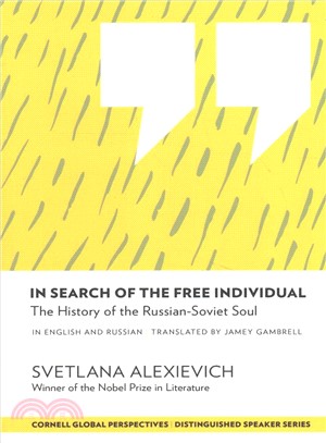 In Search of the Free Individual ― The History of the Russian-soviet Soul