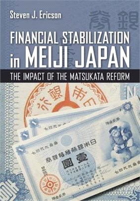 Financial Stabilization in Meiji Japan ― The Impact of the Matsukata Reform