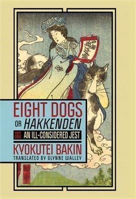 Eight Dogs, or Hakkenden: Part One--An Ill-Considered Jest