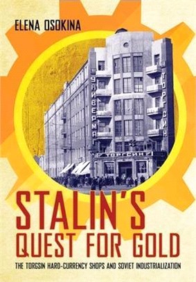 Stalin's Quest for Gold: The Torgsin Hard-Currency Shops and Soviet Industrialization