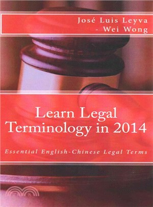 Learn Legal Terminology in 2014 ― Essential English-chinese Legal Terms