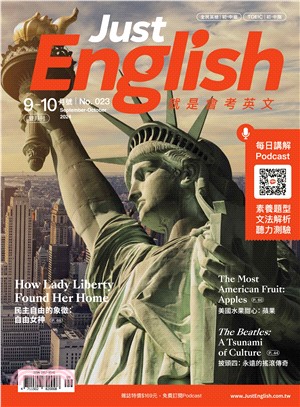 Just English就是會考英文