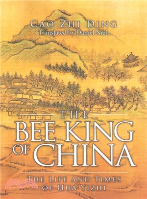 The Bee King of China ― The Life and Times of Hua Yizhi