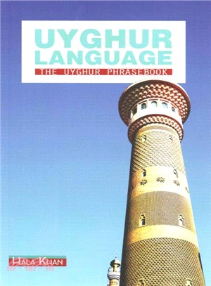 Uyghur Language ― The Uyghur Phrasebook