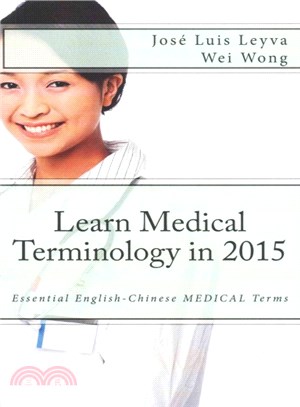 Learn Medical Terminology in 2015 ― English-chinese