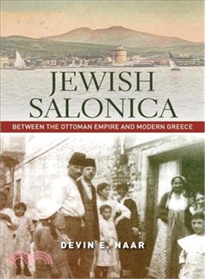 Jewish Salonica ─ Between the Ottoman Empire and Modern Greece