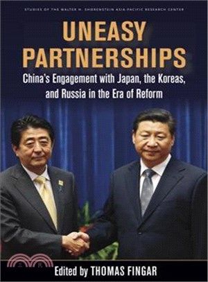 Uneasy Partnerships ─ China Engagement With Japan, the Koreas, and Russia in the Era of Reform