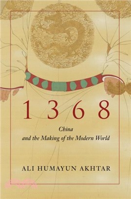 1368：China and the Making of the Modern World