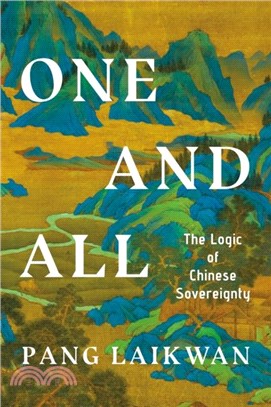 One and All：The Logic of Chinese Sovereignty