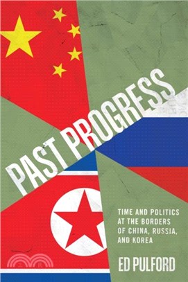 Past Progress：Time and Politics at the Borders of China, Russia, and Korea