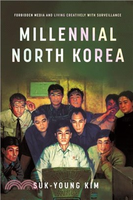 Millennial North Korea：Forbidden Media and Living Creatively with Surveillance