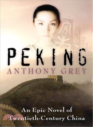 Peking ― An Epic Novel of Twentieth-century China